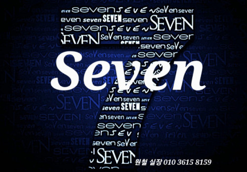 세븐Seven1